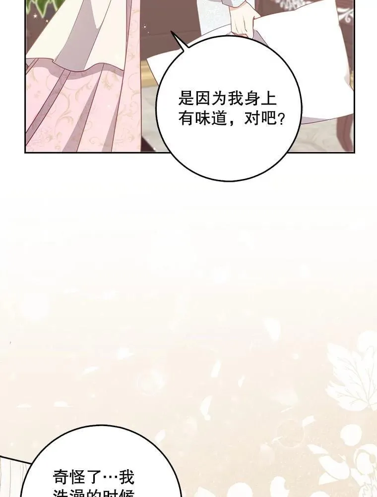 116.你真坏37