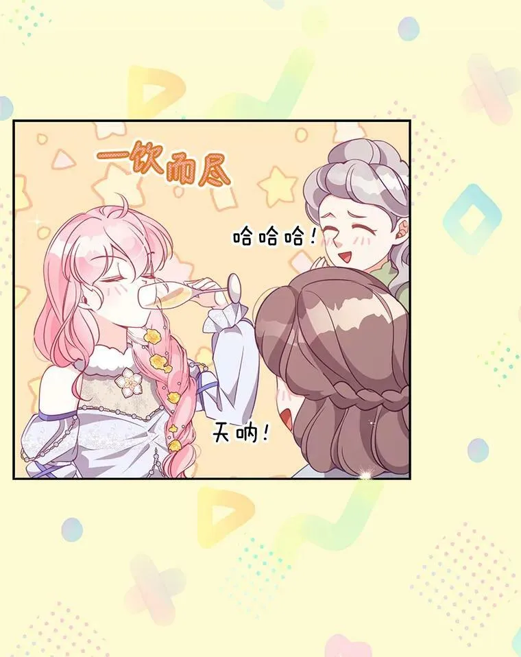 69.茶话会（2）5