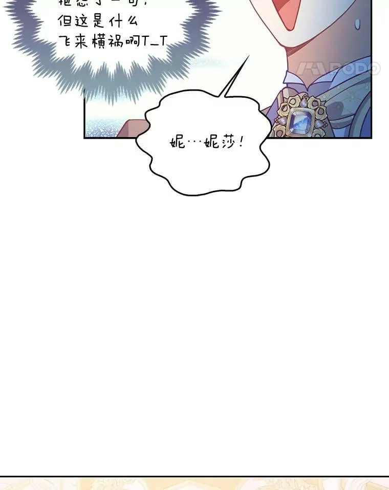 69.茶话会（2）10