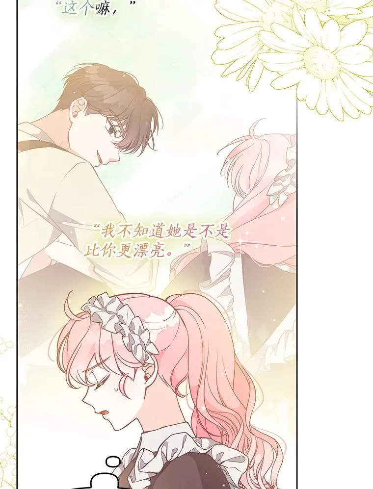 97.花花公子2