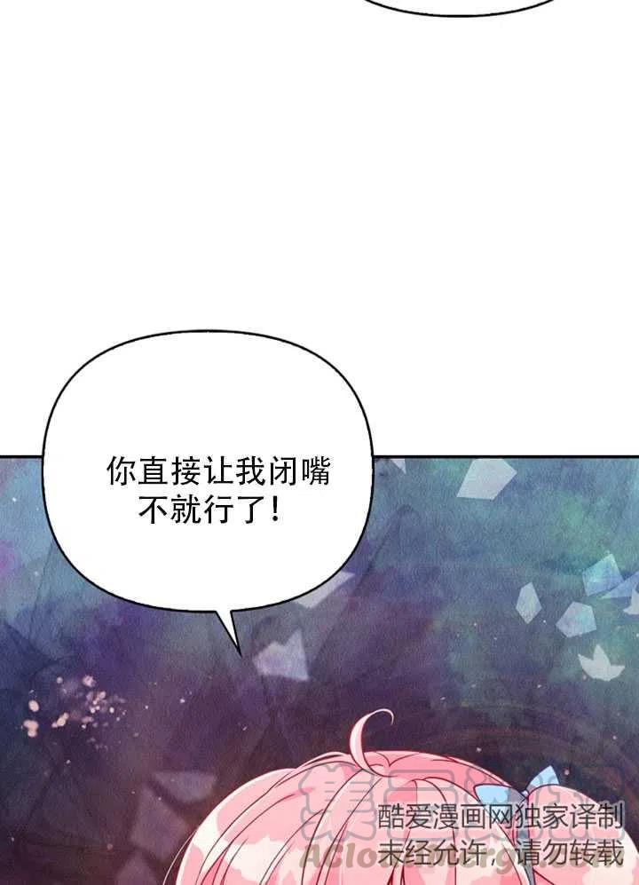 第38话81