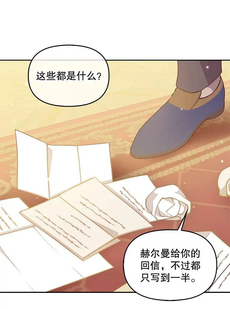 88.决心离开70