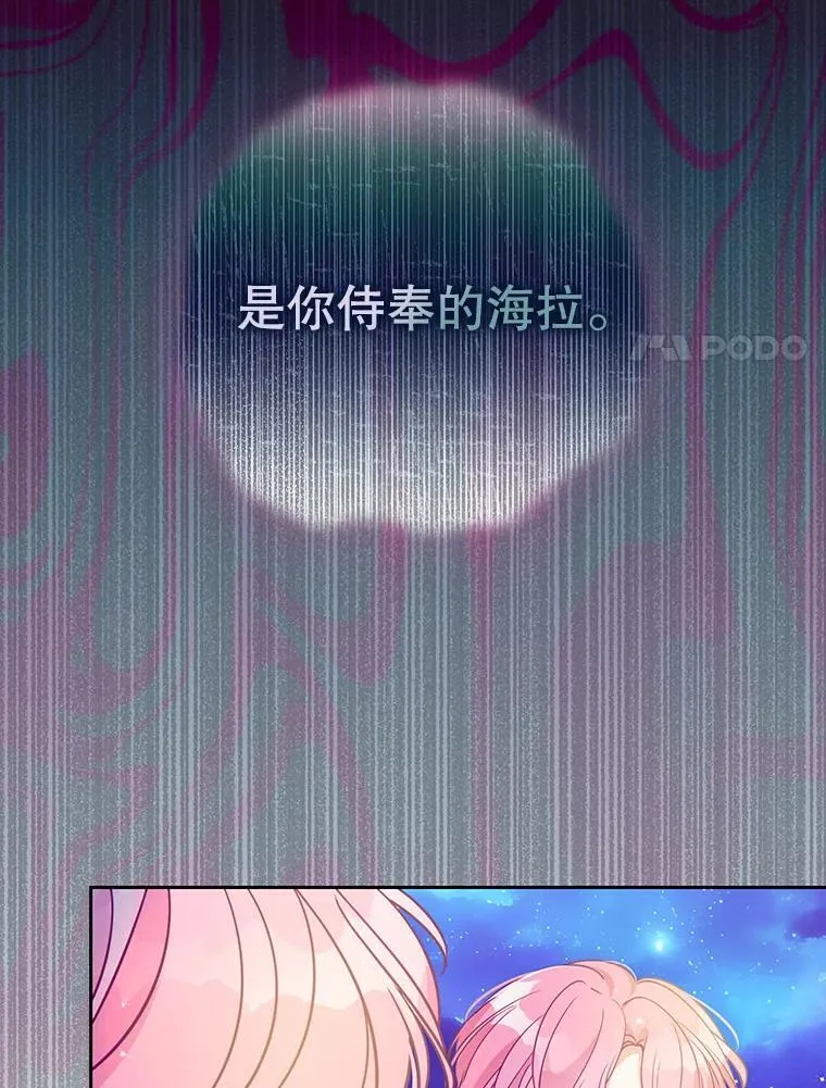 106.针锋相对41