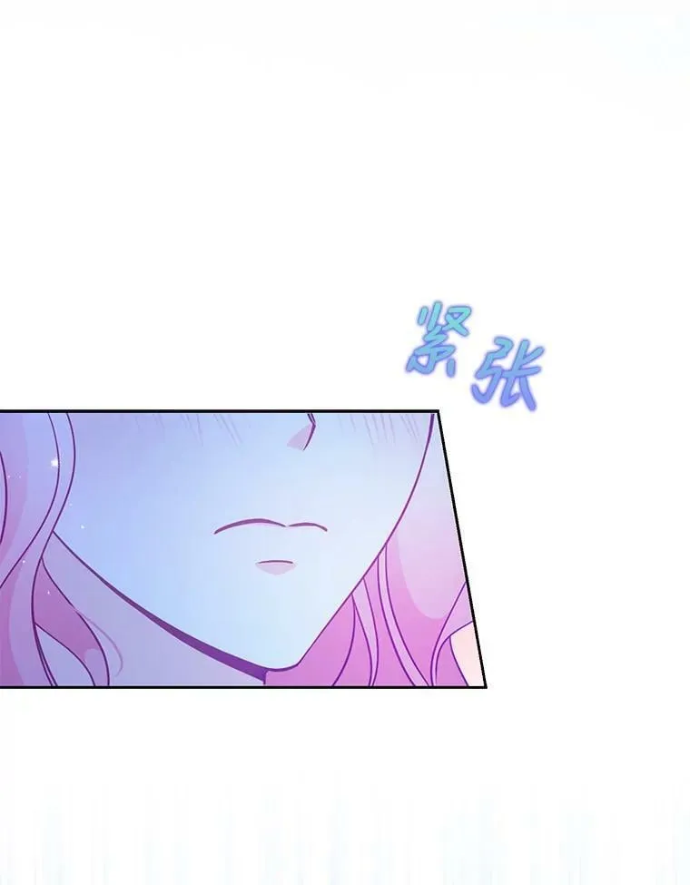 71.魔法阵82