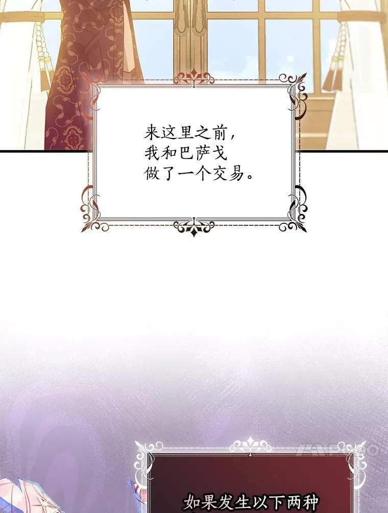 96.丑男迪特里希89