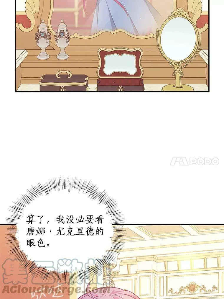65.生母找上门66