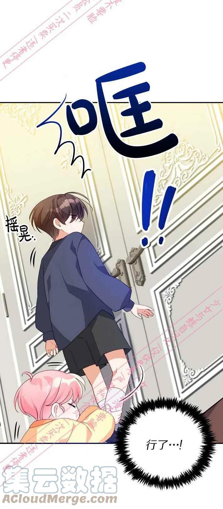 第6话9
