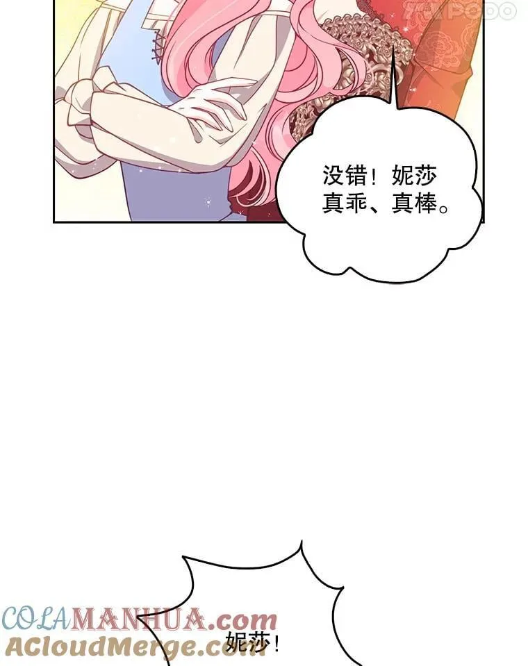 107.封印海拉96