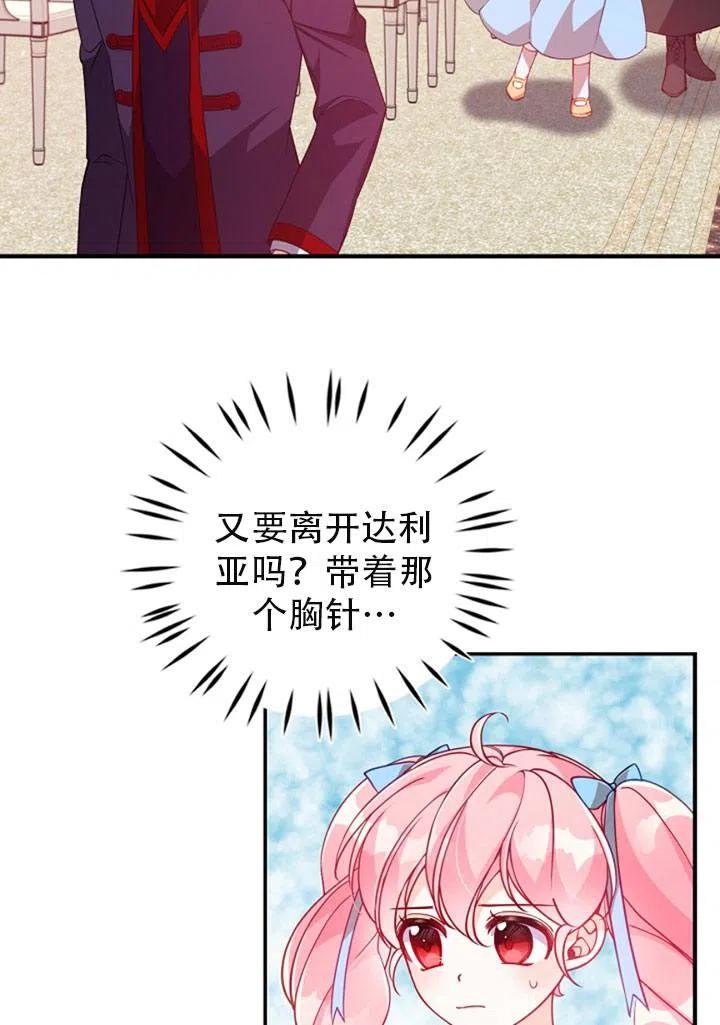 第39话25