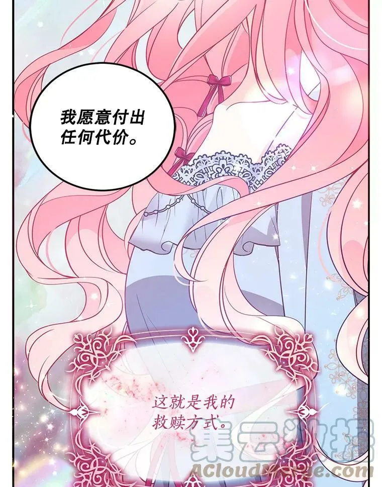 66.劝说57