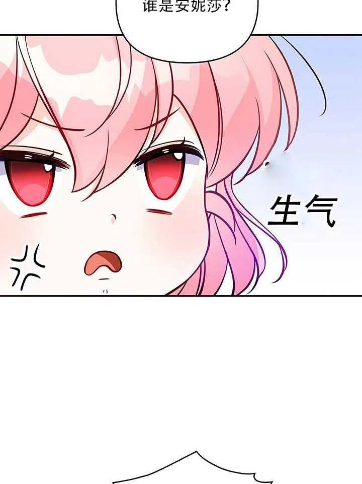 第12话69