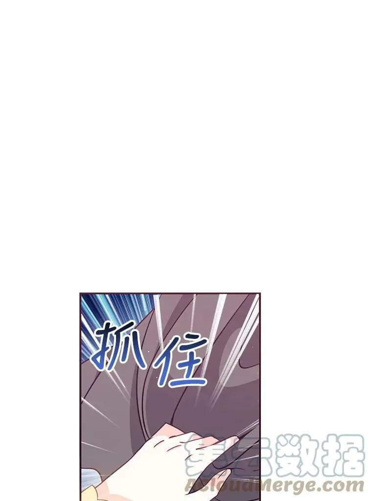 63.寻找圣物（1）40