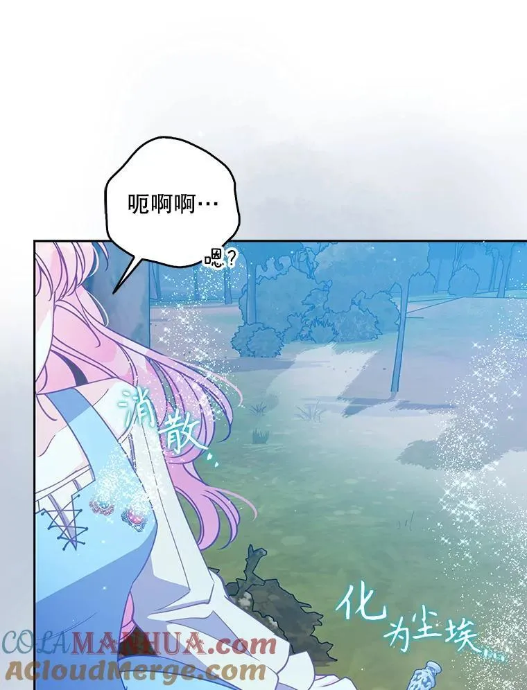 107.封印海拉32