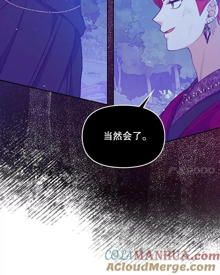 93.一场梦81