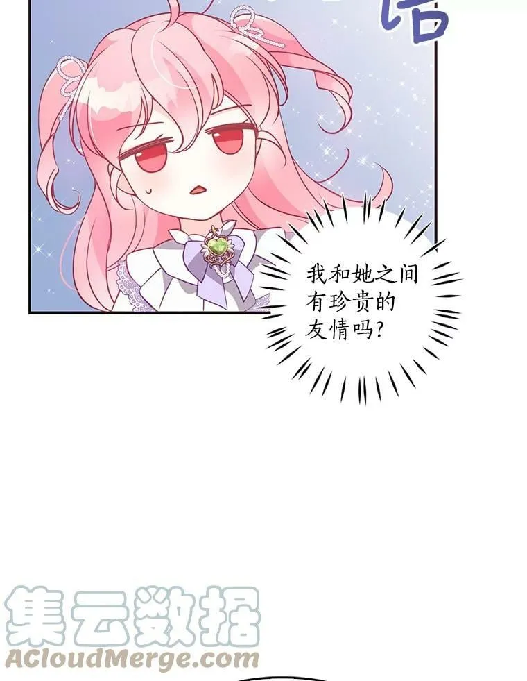 57.被关押48