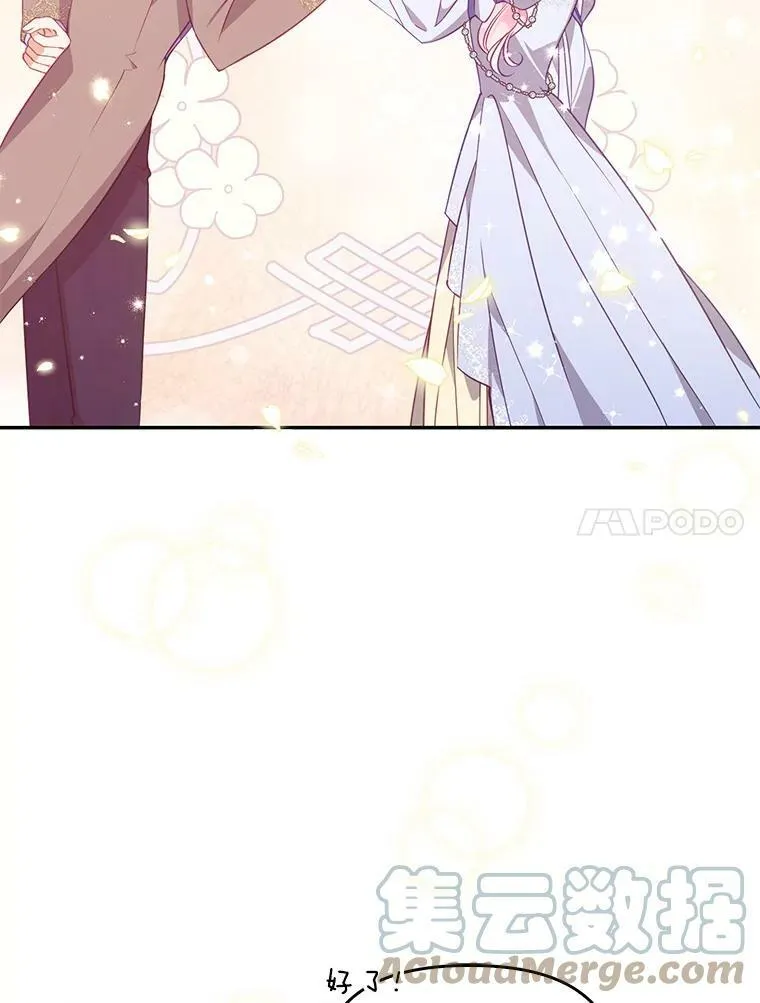 67.定做礼服76