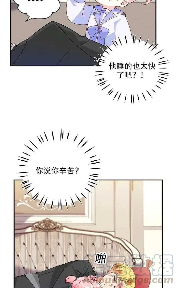 第10话72