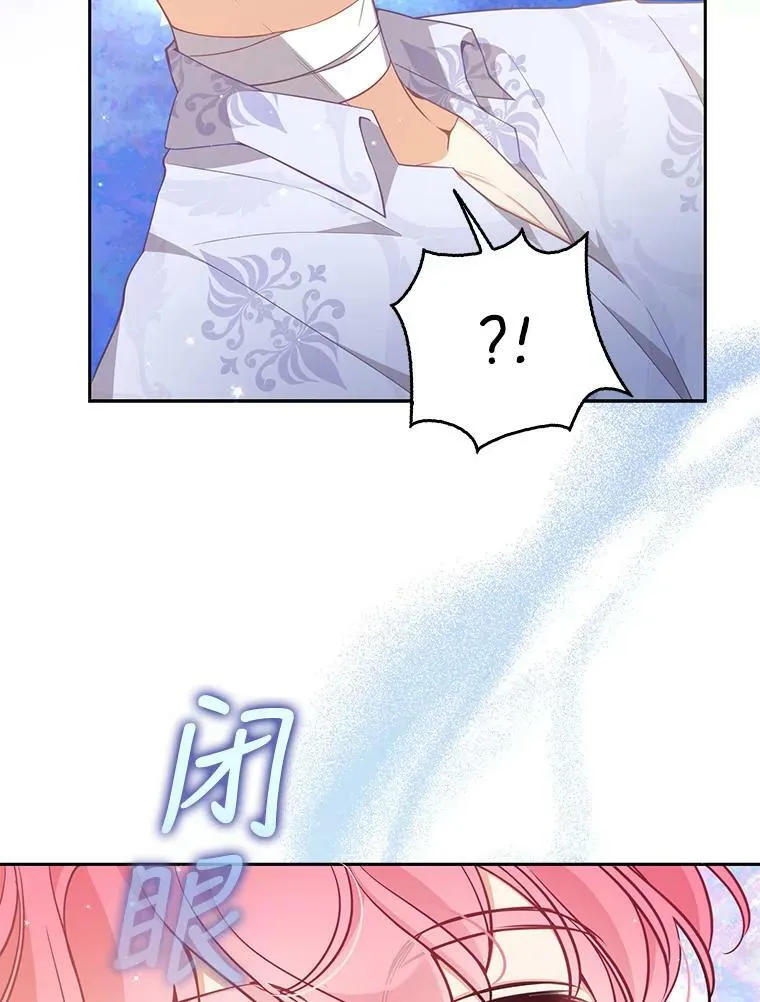 90.得到答案63