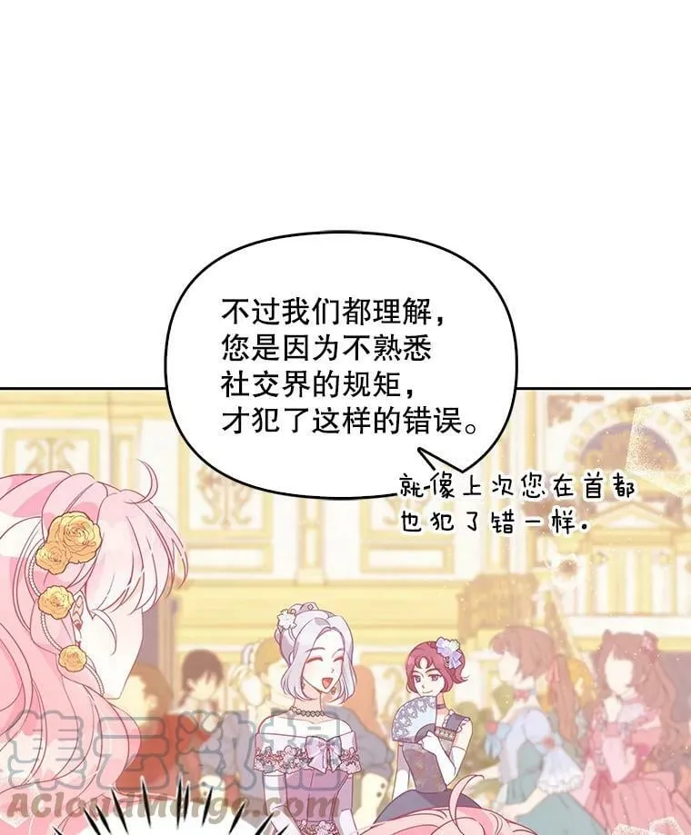 68.茶话会（1）16