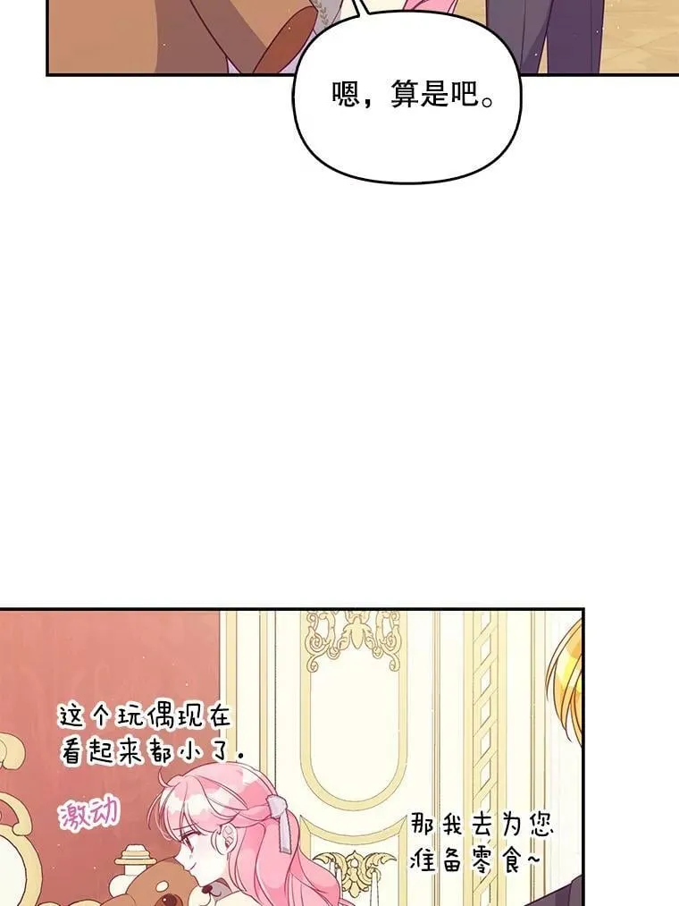 59.回家58