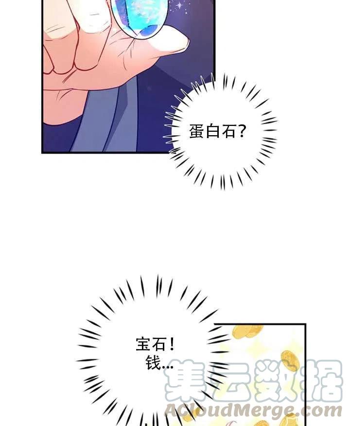 第26话66