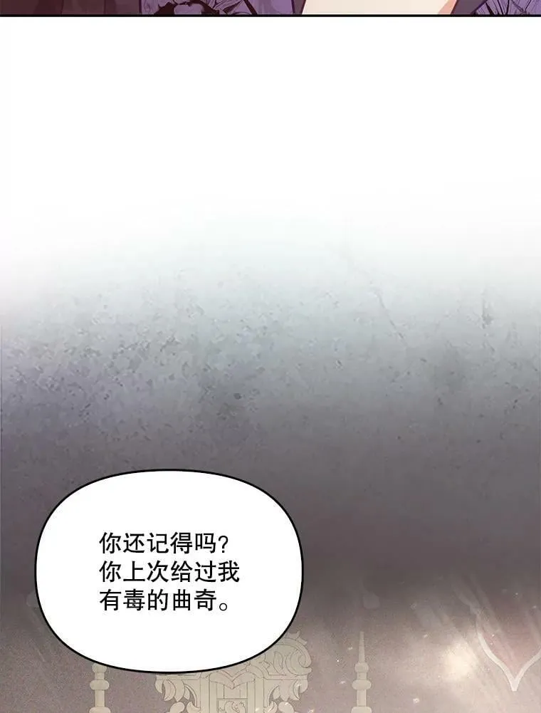 79.微妙的感情62