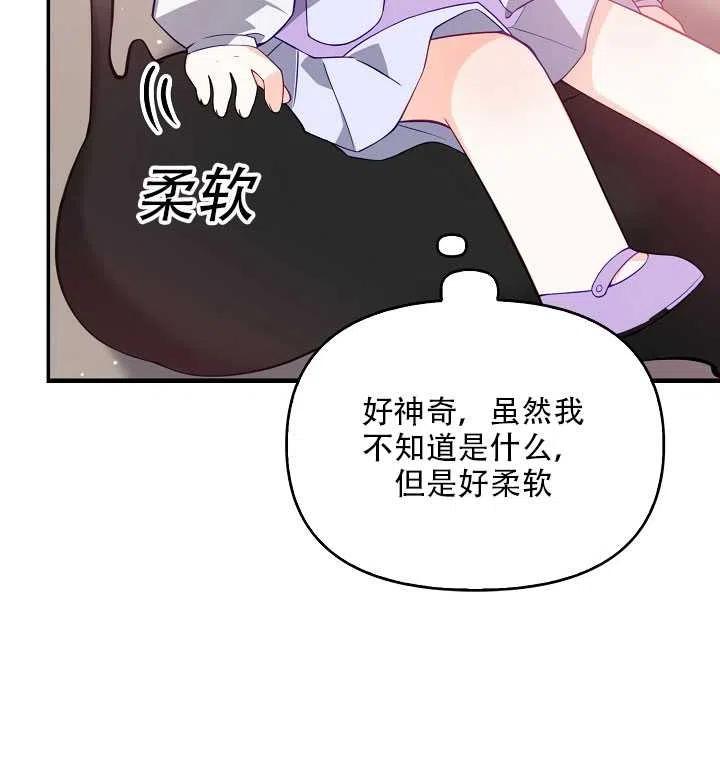 第16话21
