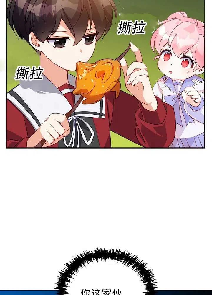 第11话70