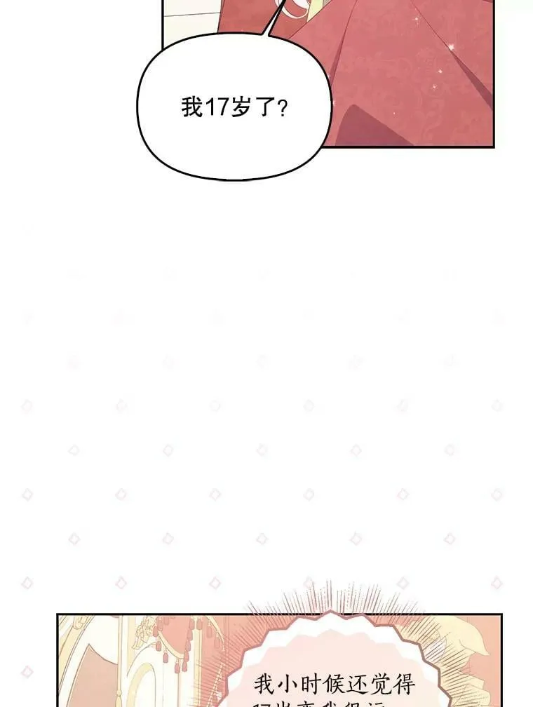 75.昏迷47