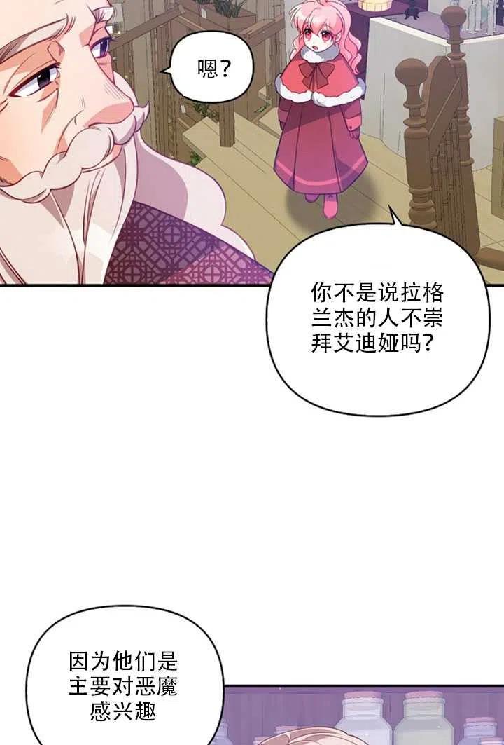 第21话31