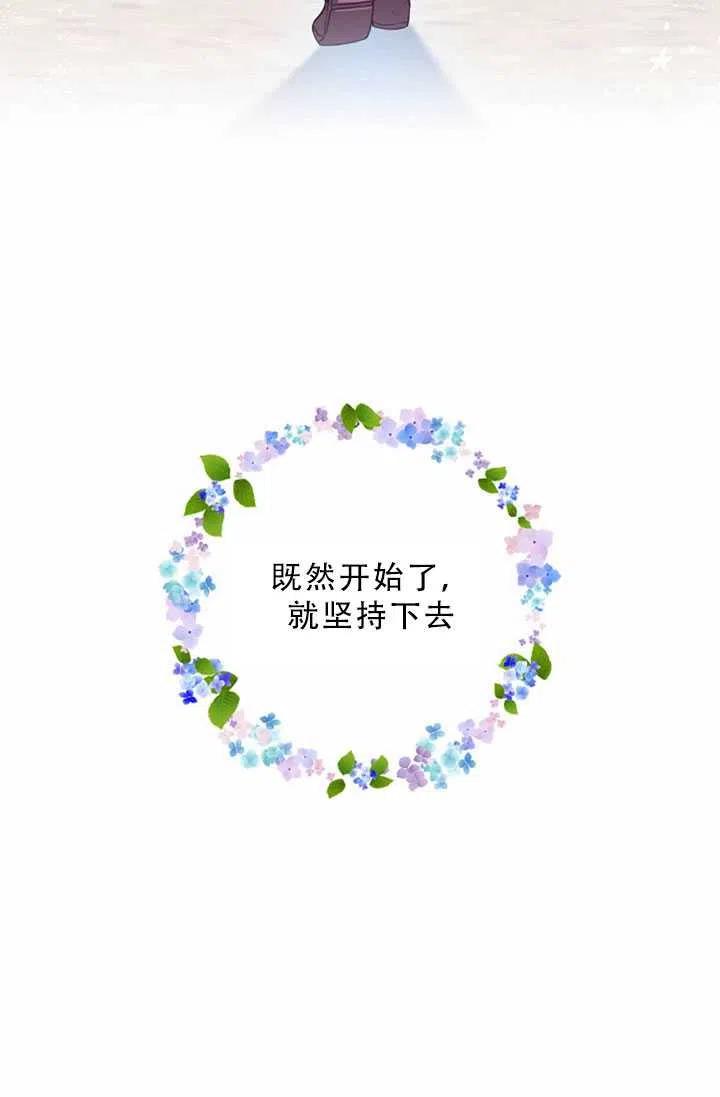 第32话28
