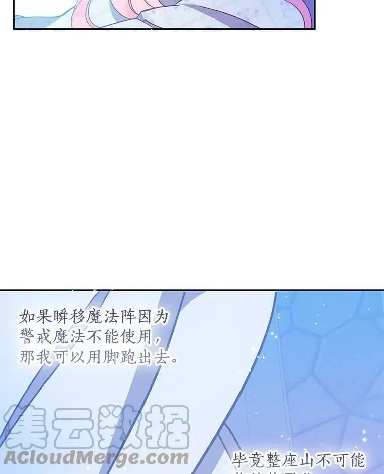 73.拔剑92