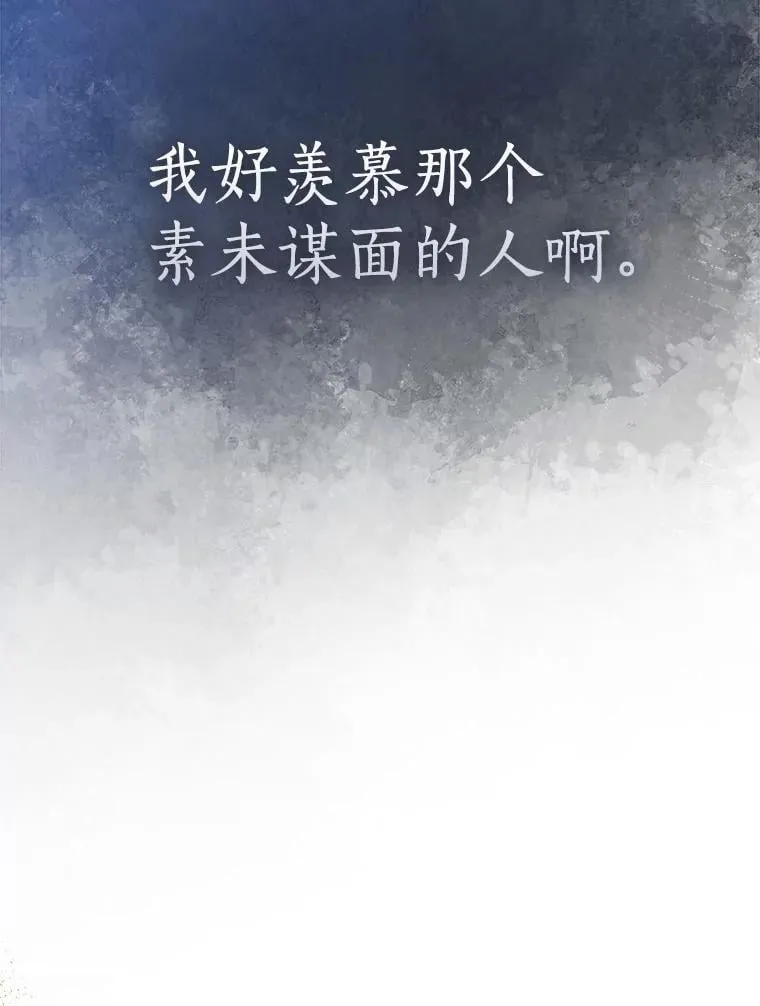98.误解74