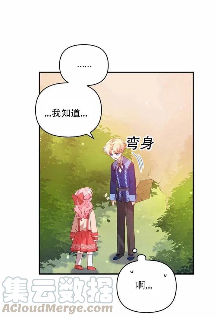 第23话9