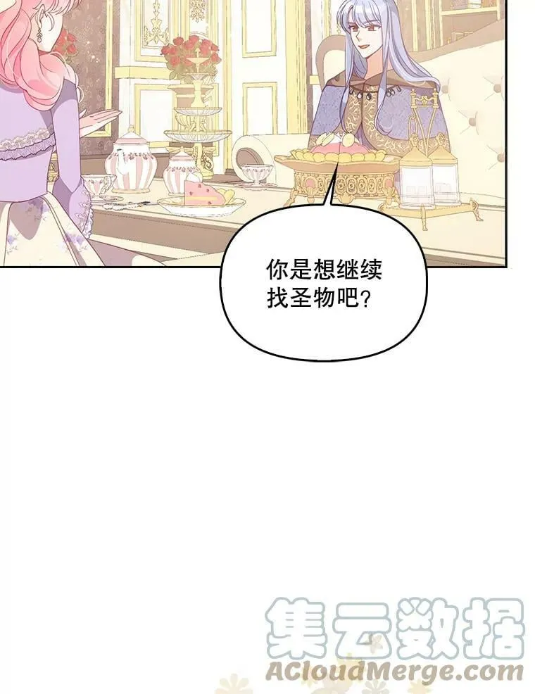 70.休战36
