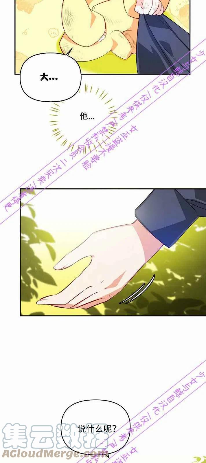 第4话42