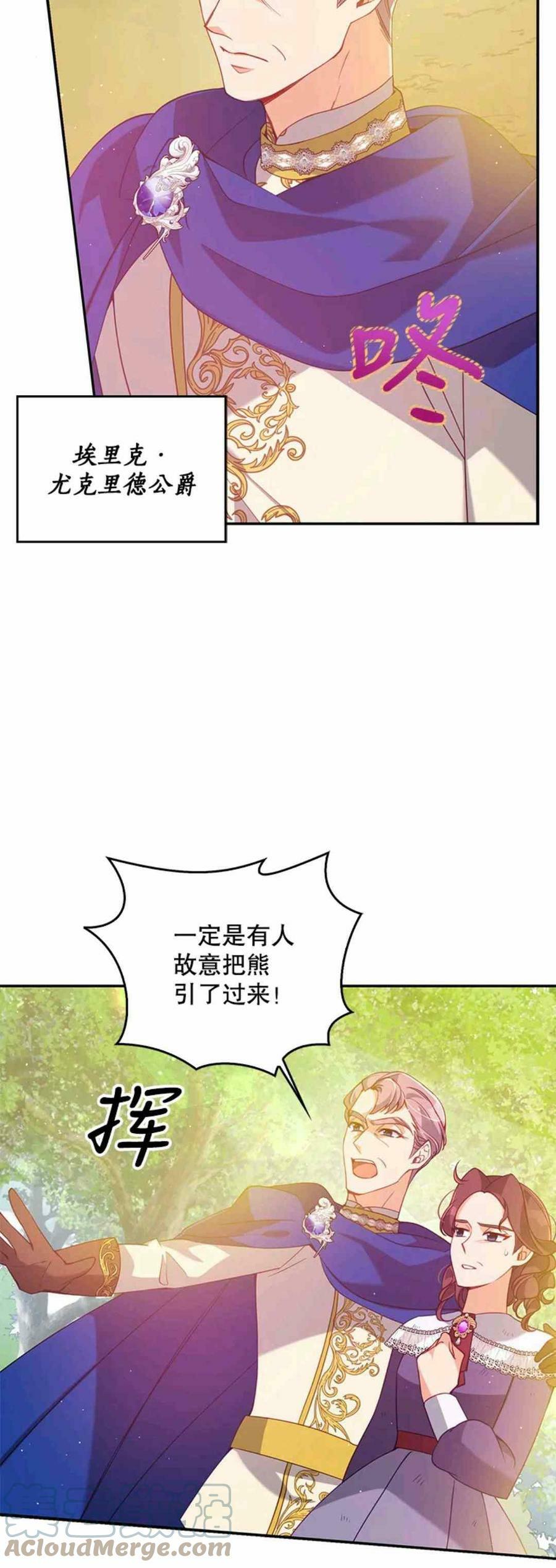 第55话36
