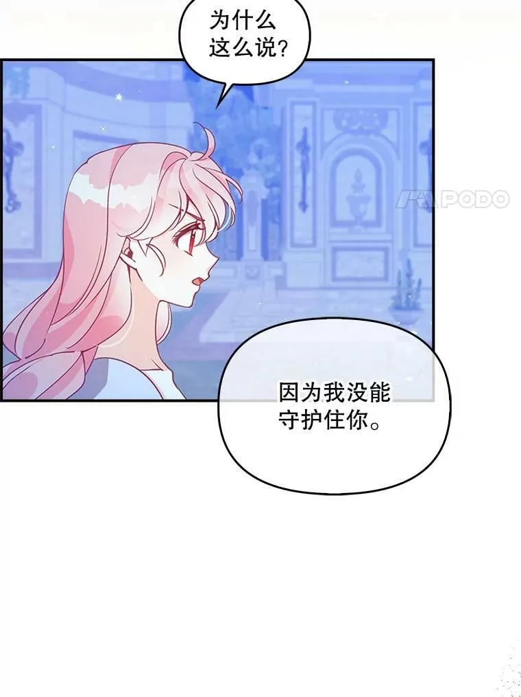 82.帮忙解除契约20