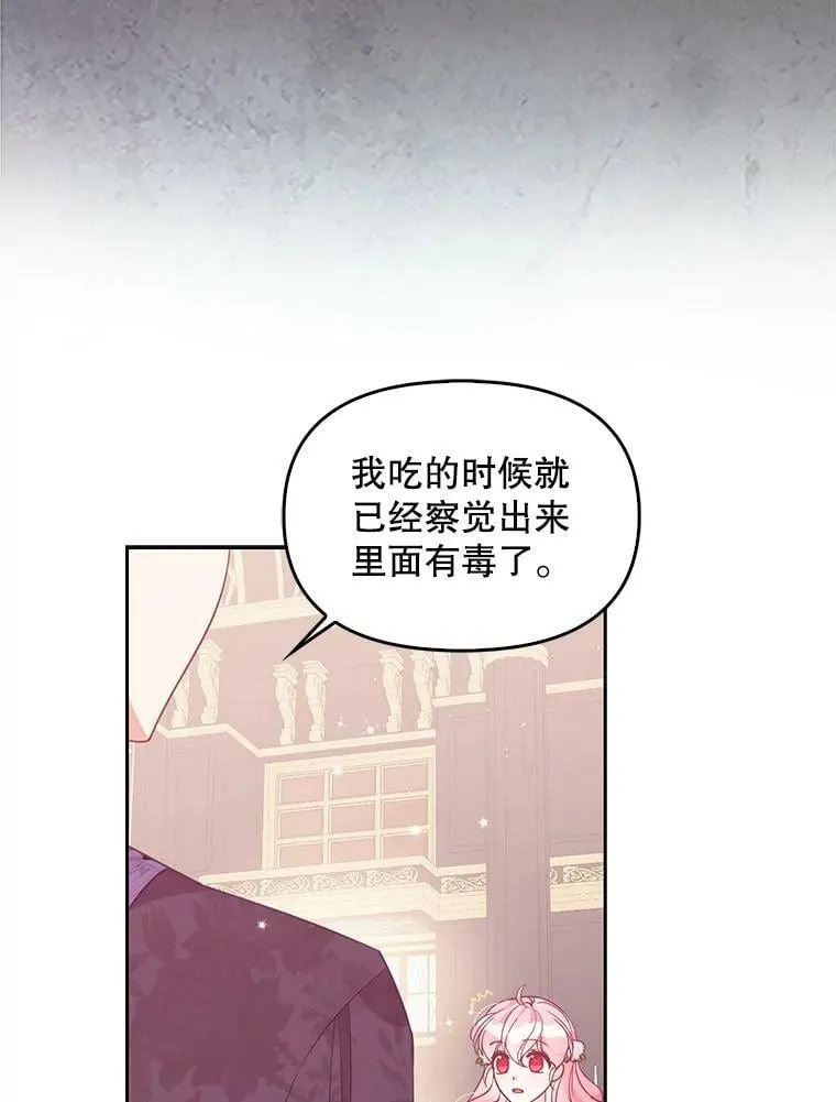 79.微妙的感情64