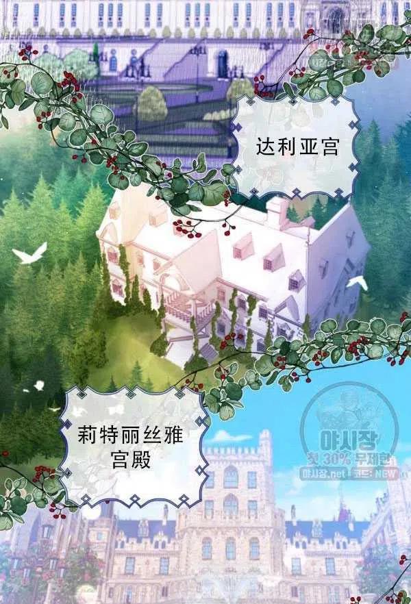 第33话47