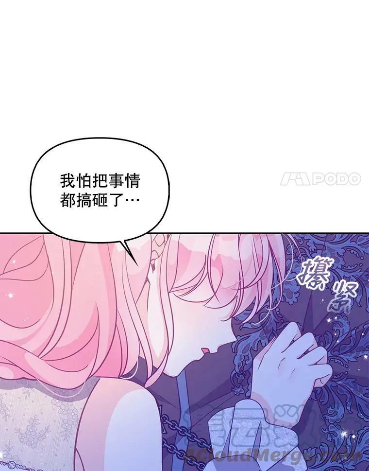 69.茶话会（2）54