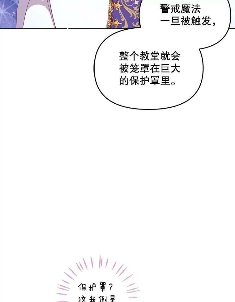73.拔剑89