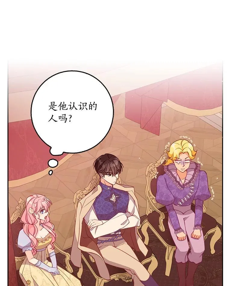 114.逛黑市85
