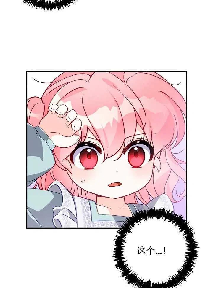 第14话26