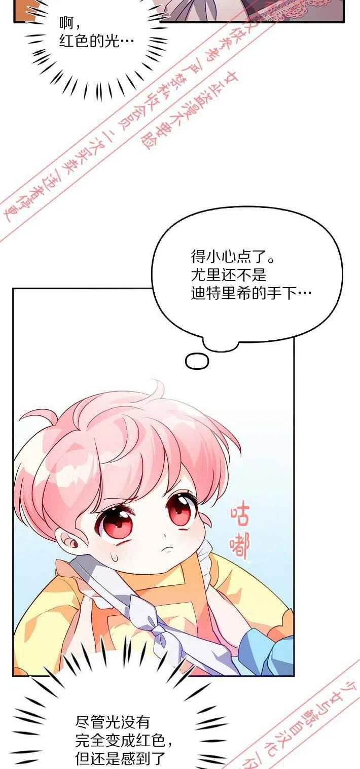 第8话16