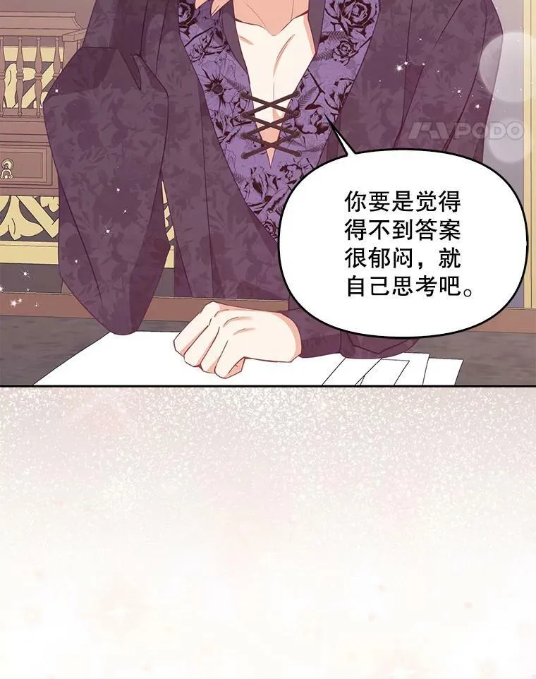 79.微妙的感情80