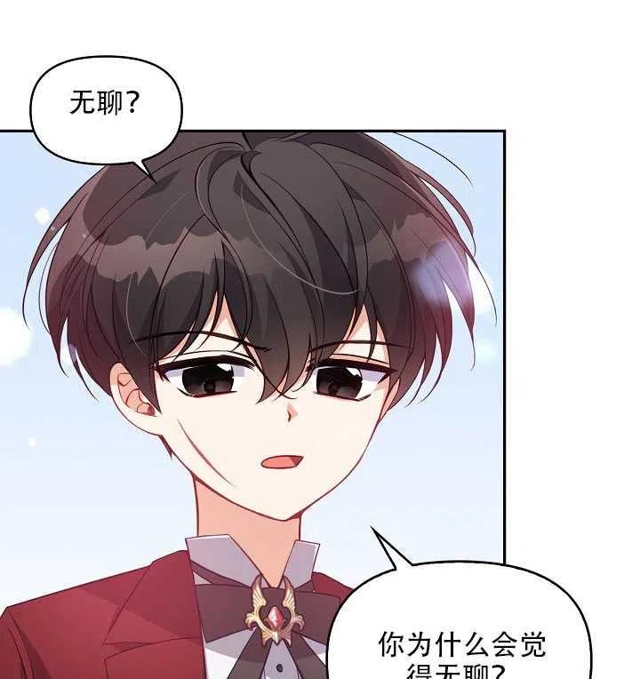 第18话59