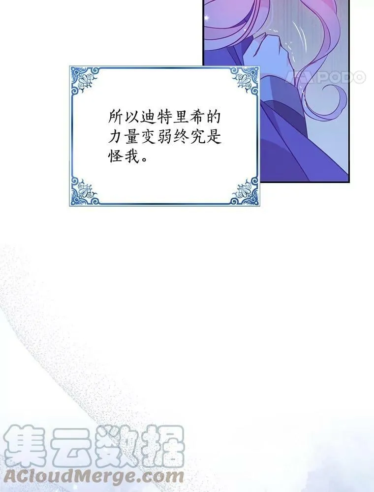 71.魔法阵60