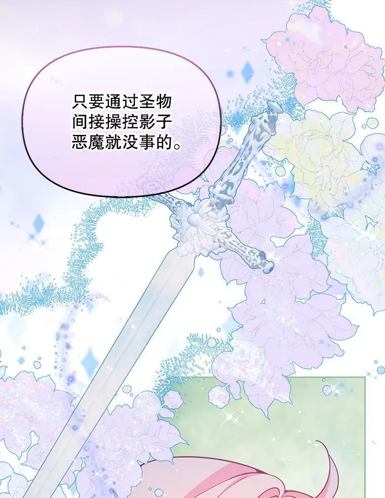 82.帮忙解除契约41
