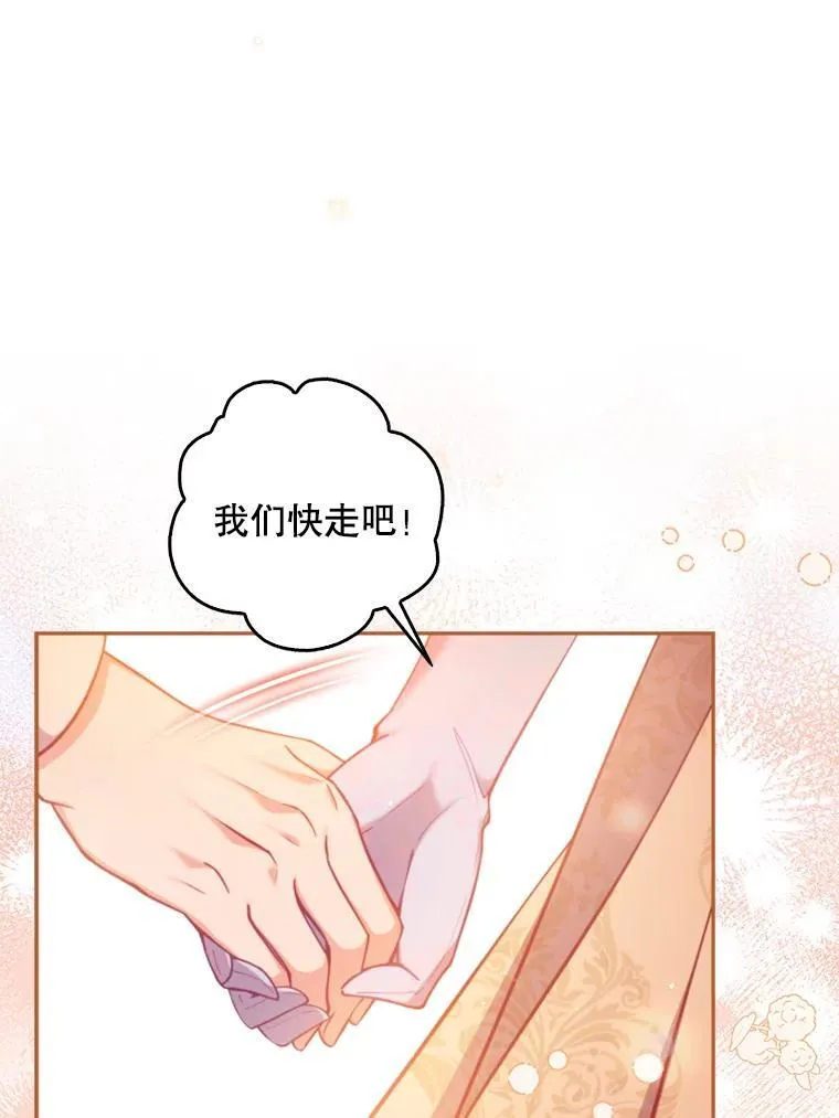 114.逛黑市34